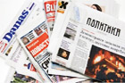 novine